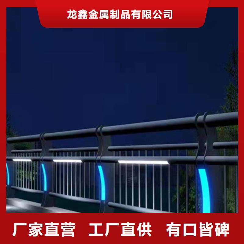 【防撞護欄】不銹鋼復合管護欄合作共贏