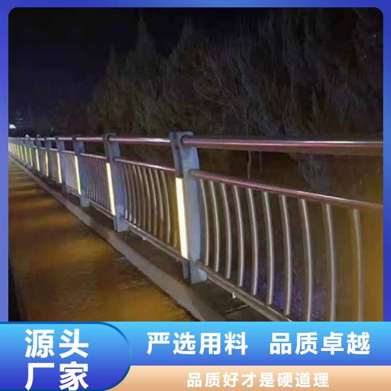 【防撞护栏【市政护栏】来图加工定制】