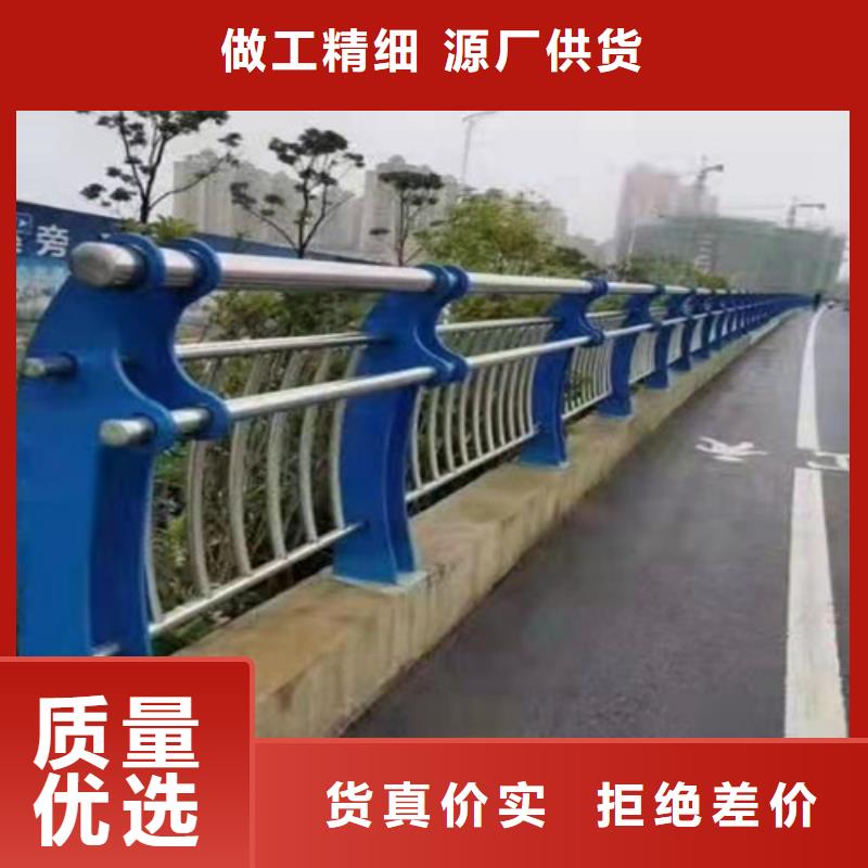 防撞護(hù)欄-304不銹鋼復(fù)合管多種規(guī)格庫(kù)存充足