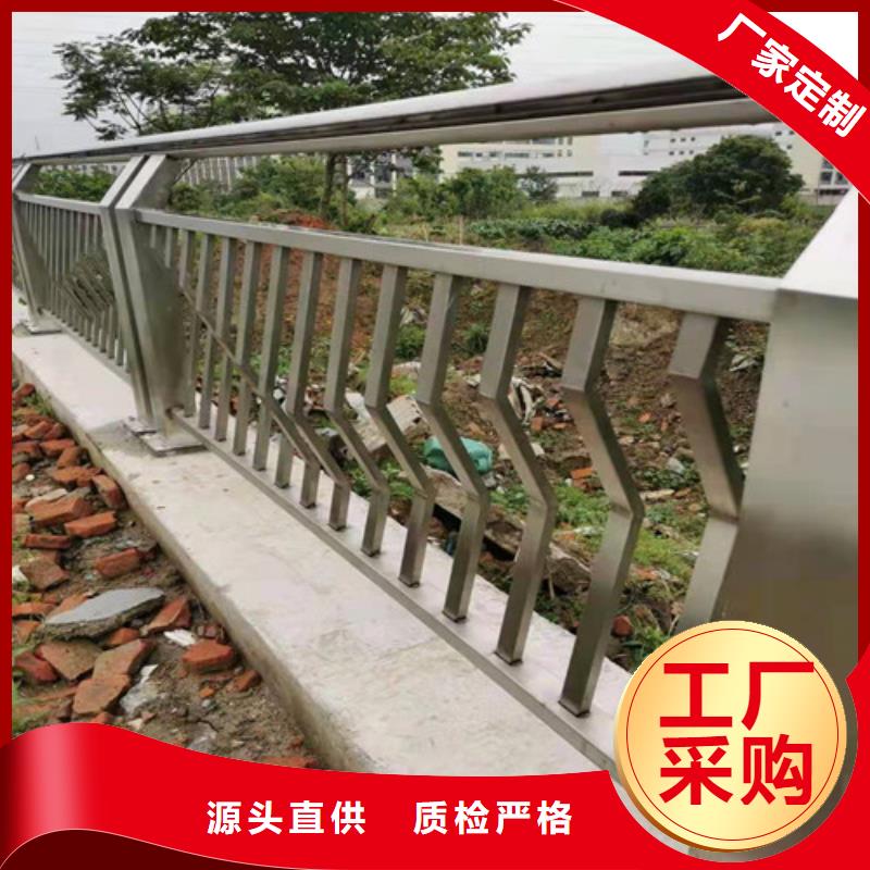 景觀護欄【中央分隔欄】廠家貨源穩定