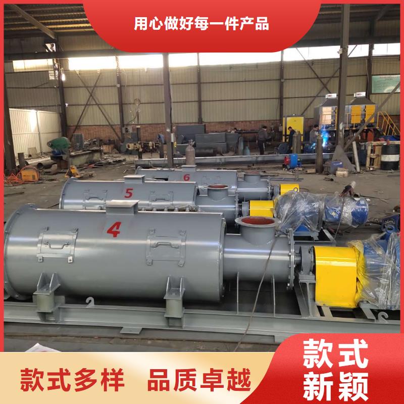 雙軸粉塵加濕機價格品質過關