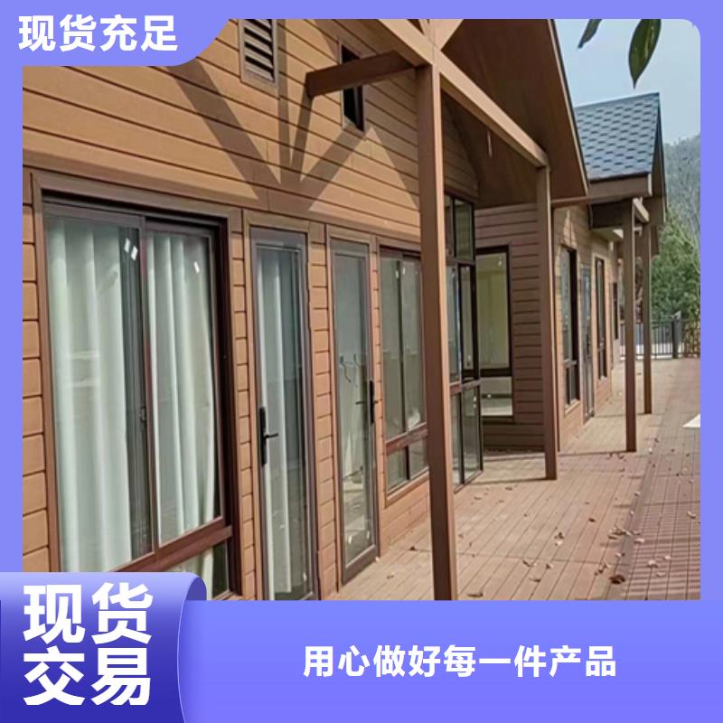 轻钢别墅常用指南