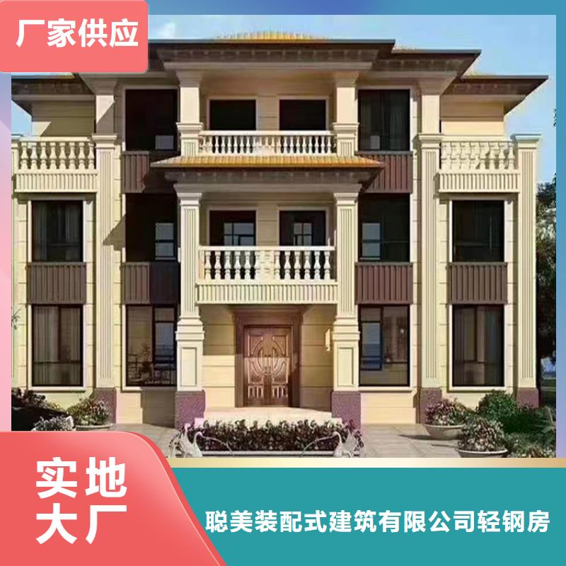 輕鋼別墅發貨及時