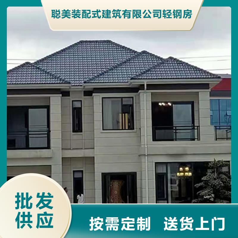 輕鋼別墅廠家