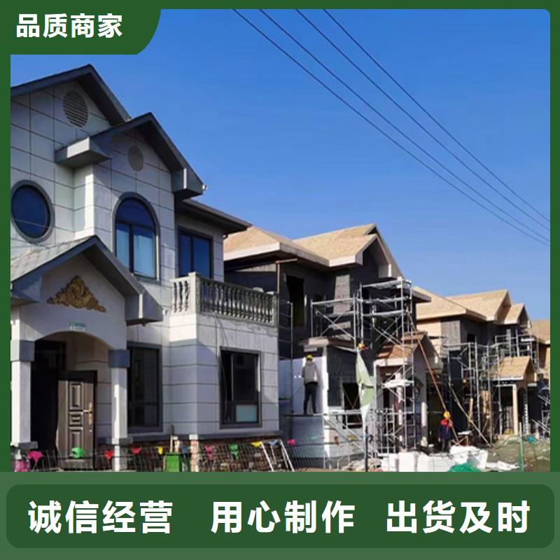 （輕鋼別墅）