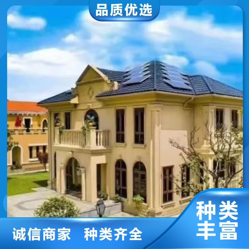 歐式風格輕鋼別墅輕鋼別墅品質商家