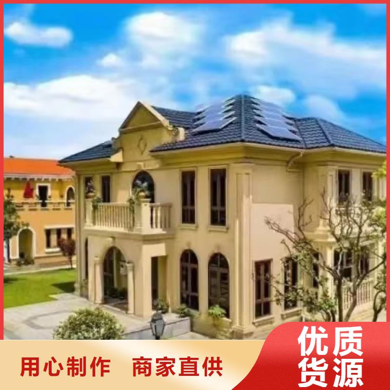 歐式風格輕鋼別墅輕鋼別墅來圖定制