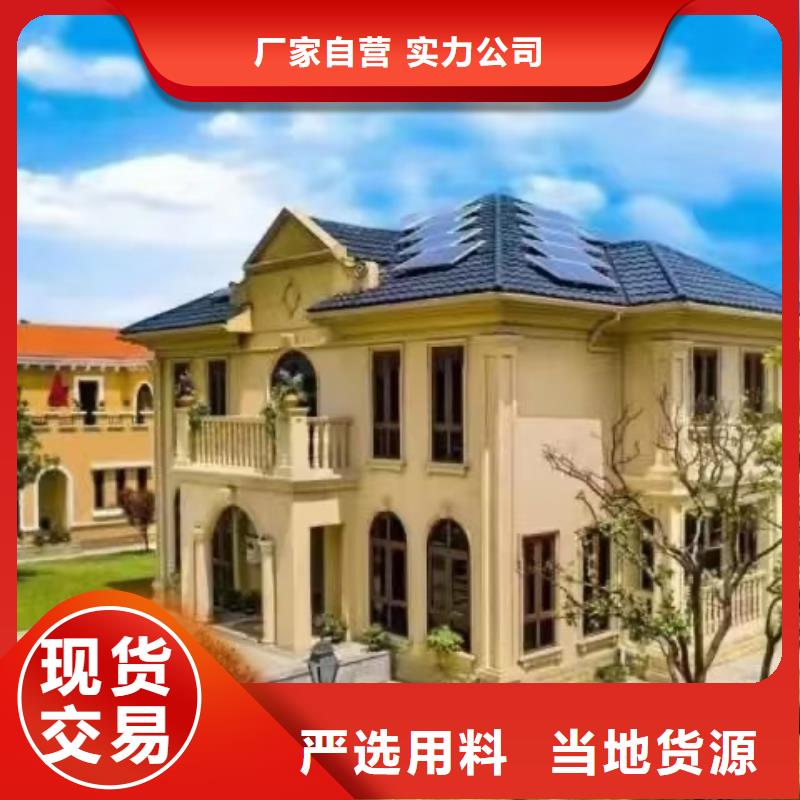 【歐式風格輕鋼別墅輕鋼房屋專業(yè)生產(chǎn)設(shè)備】