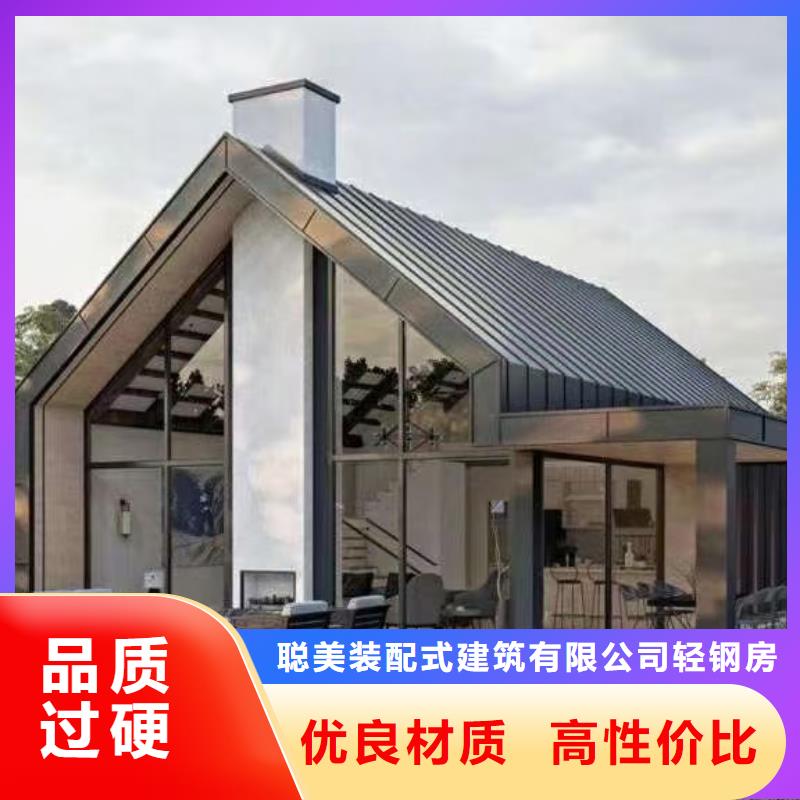 【現代風格輕鋼別墅】_輕鋼別墅款式新穎