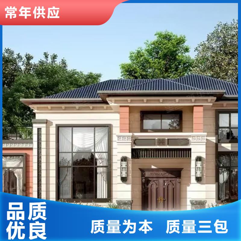 現(xiàn)代風格輕鋼別墅【輕鋼房屋】質(zhì)量無憂