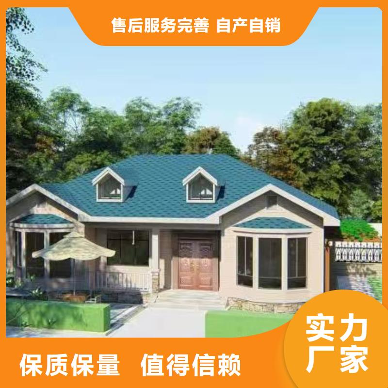 【現(xiàn)代風(fēng)格輕鋼別墅_輕鋼別墅材料一站式服務(wù)多種工藝】