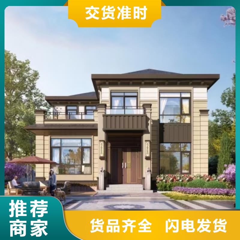 現代風格輕鋼別墅,輕鋼房屋放心購