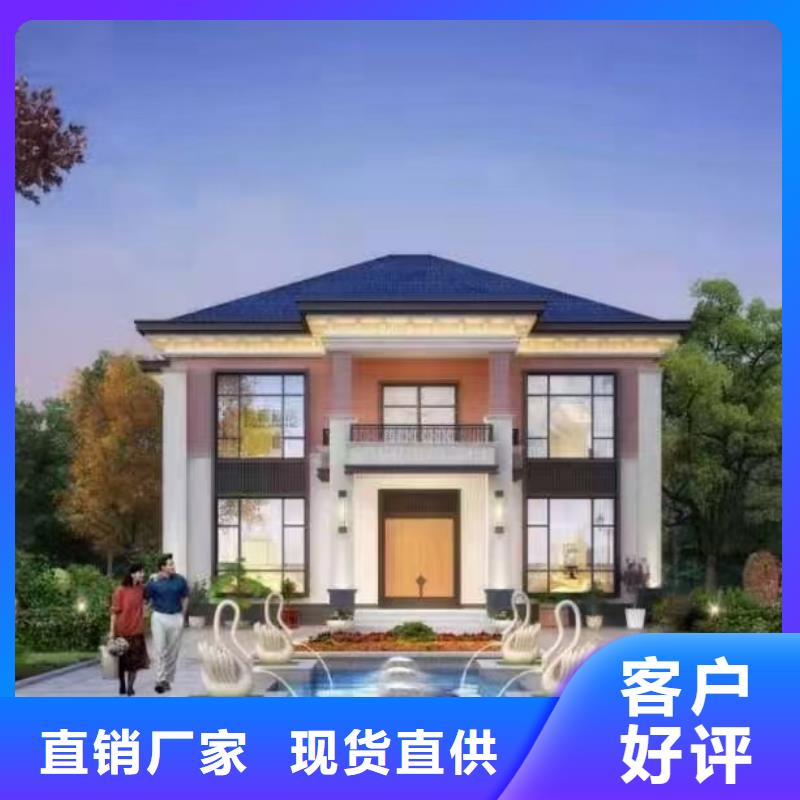 現(xiàn)代風(fēng)格輕鋼別墅,輕鋼房屋放心購