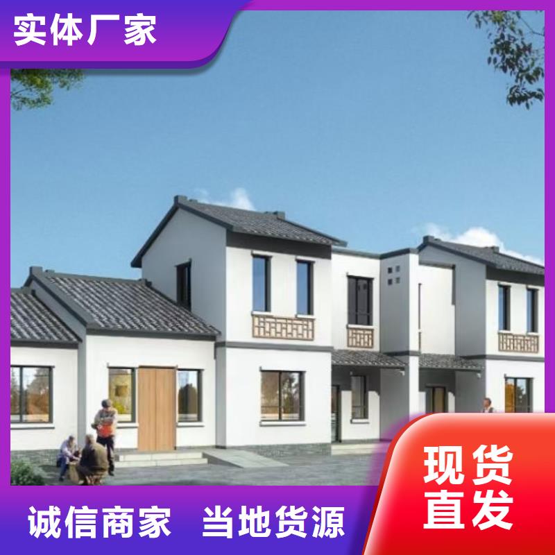 【現(xiàn)代風格輕鋼別墅輕鋼房屋品質優(yōu)選】
