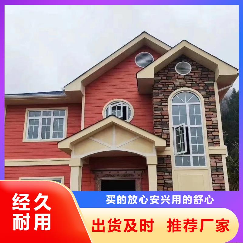 現代風格輕鋼別墅_【輕鋼房屋】質檢嚴格放心品質