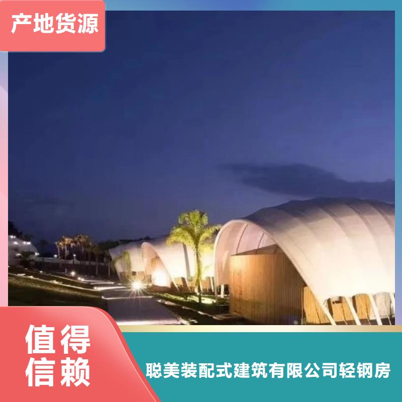 现代风格轻钢别墅轻钢别墅源厂直销