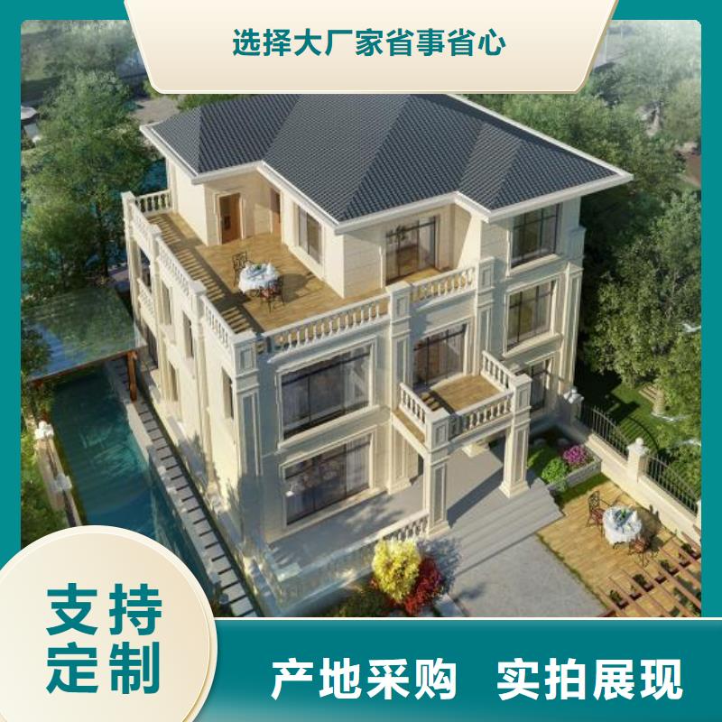 现代风格轻钢别墅_【轻钢房屋】品牌专营