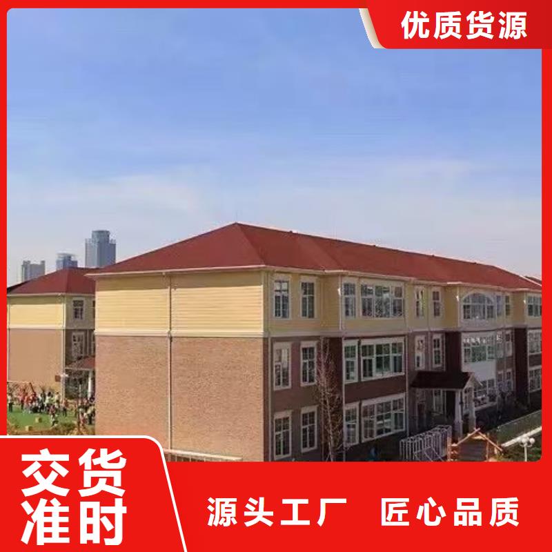 【現(xiàn)代風格輕鋼別墅】輕鋼房屋廠家直銷貨源充足