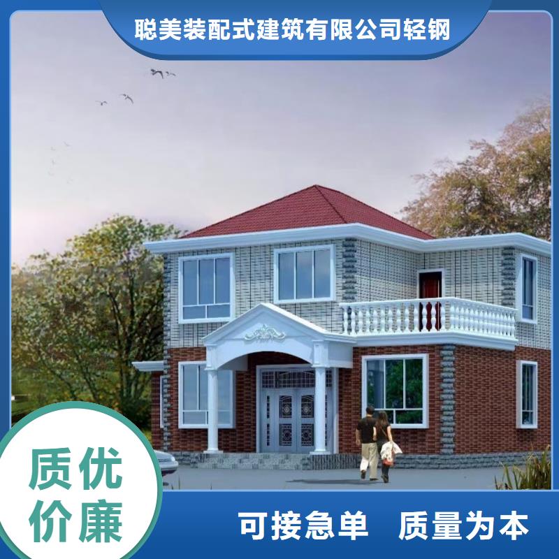 現代風格輕鋼別墅輕鋼別墅專業設計