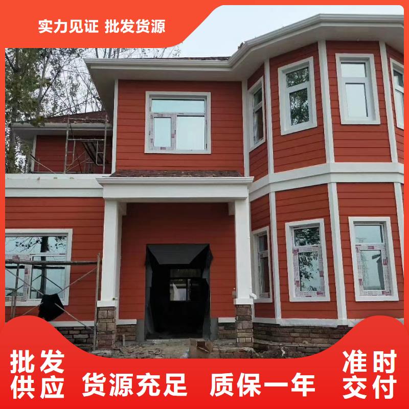 現代風格輕鋼別墅_輕鋼房屋銷售的是誠信