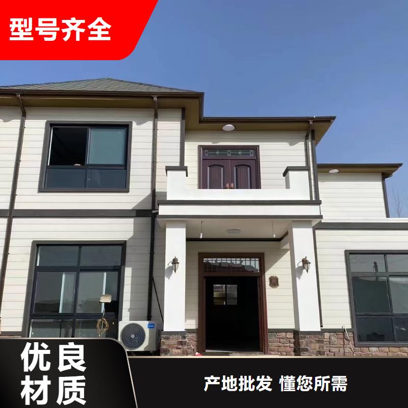 【基础款风格轻钢别墅_轻钢别墅好品质经得住考验】