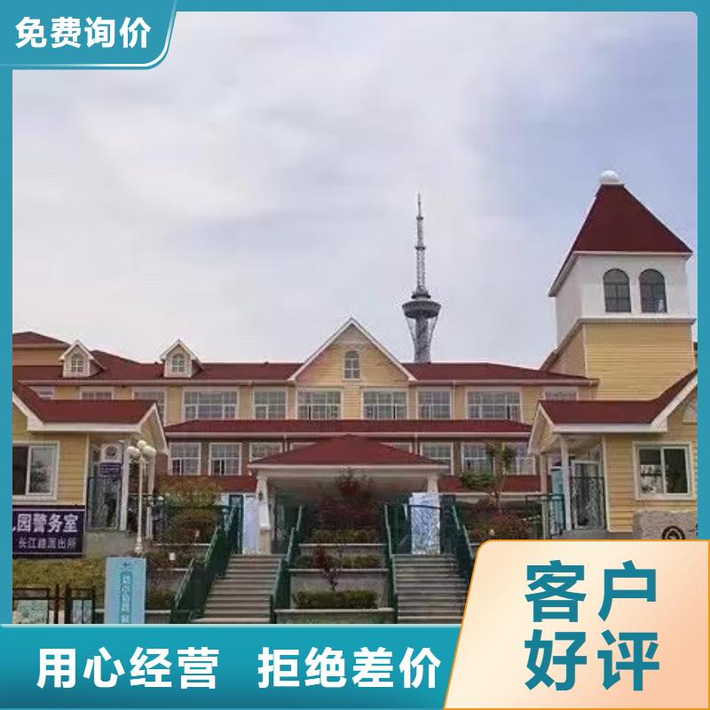 基礎款風格輕鋼別墅輕鋼別墅好產(chǎn)品價格低
