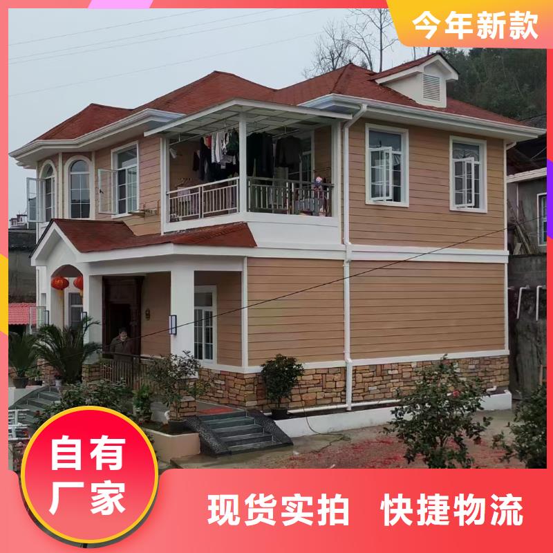 5轻钢房屋设计合理