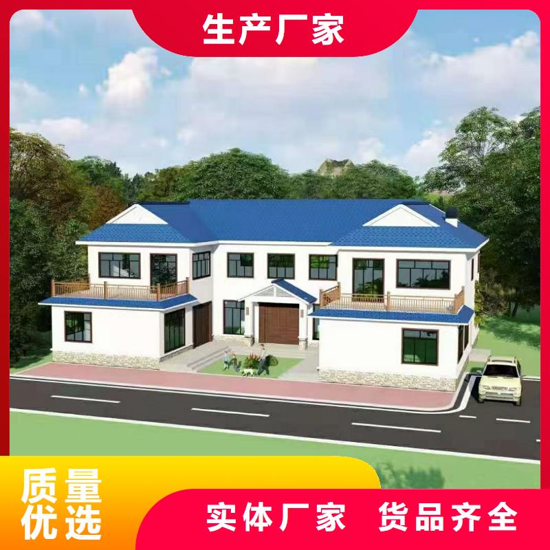 5輕鋼別墅材料一站式服務優勢