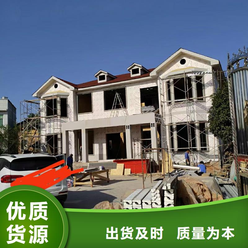 5轻钢别墅重信誉厂家