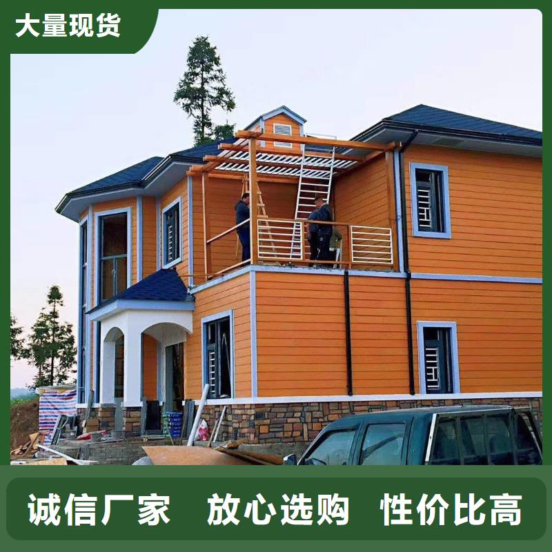 6輕鋼房屋經驗豐富質量放心