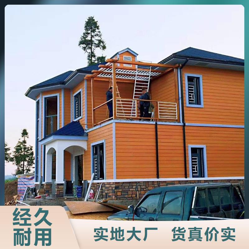 6輕鋼房屋出廠價