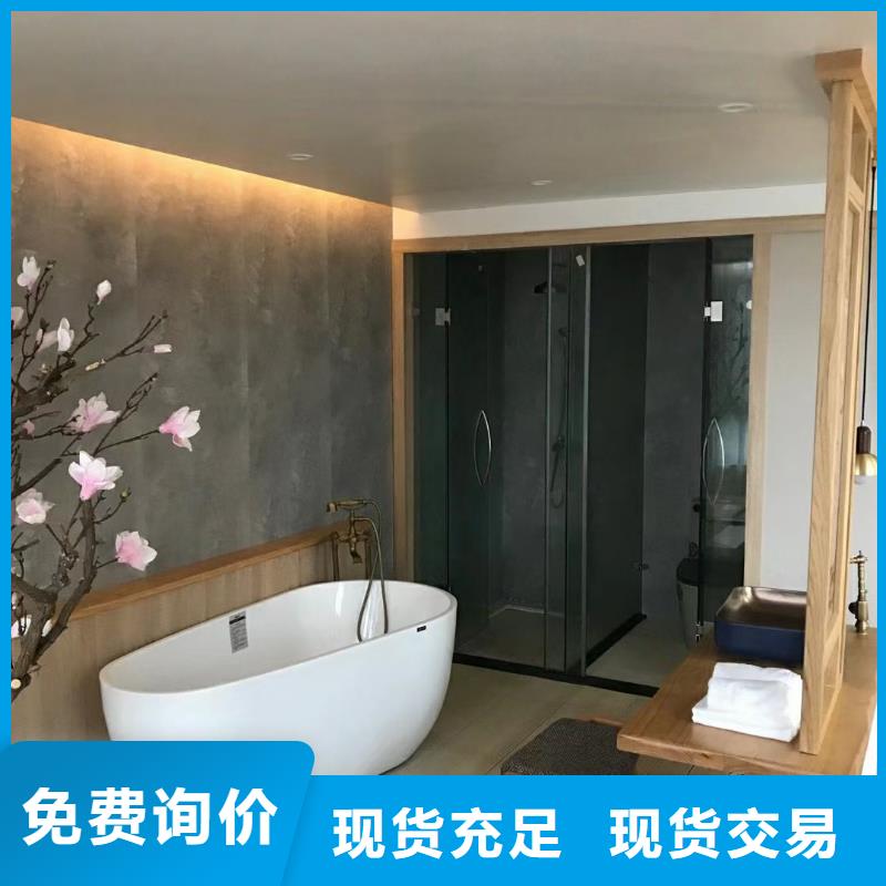 【6】輕鋼房屋經銷商