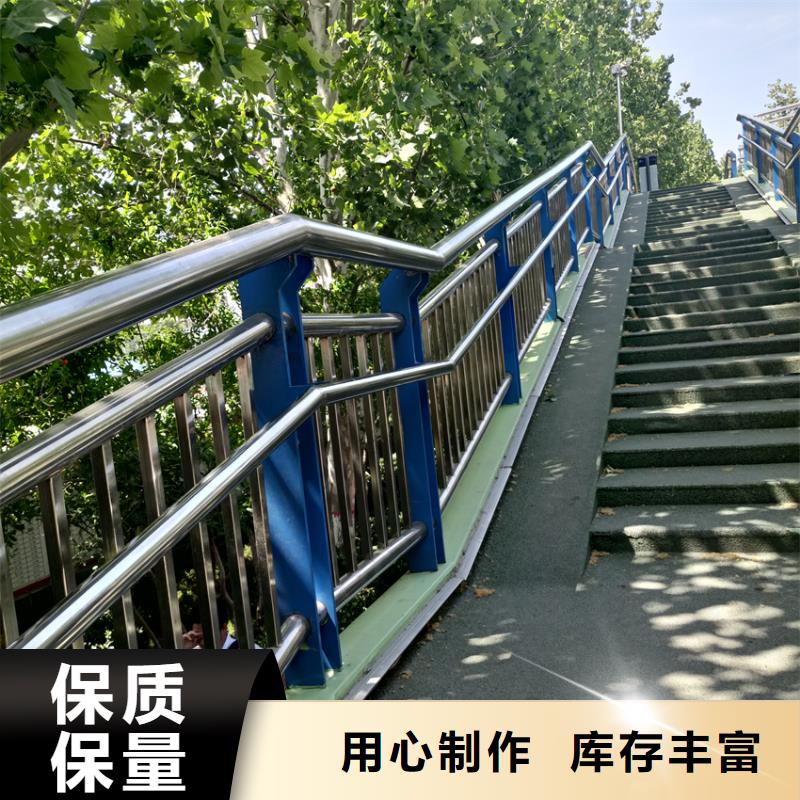 201不锈钢复合管河道护栏按需加工定制