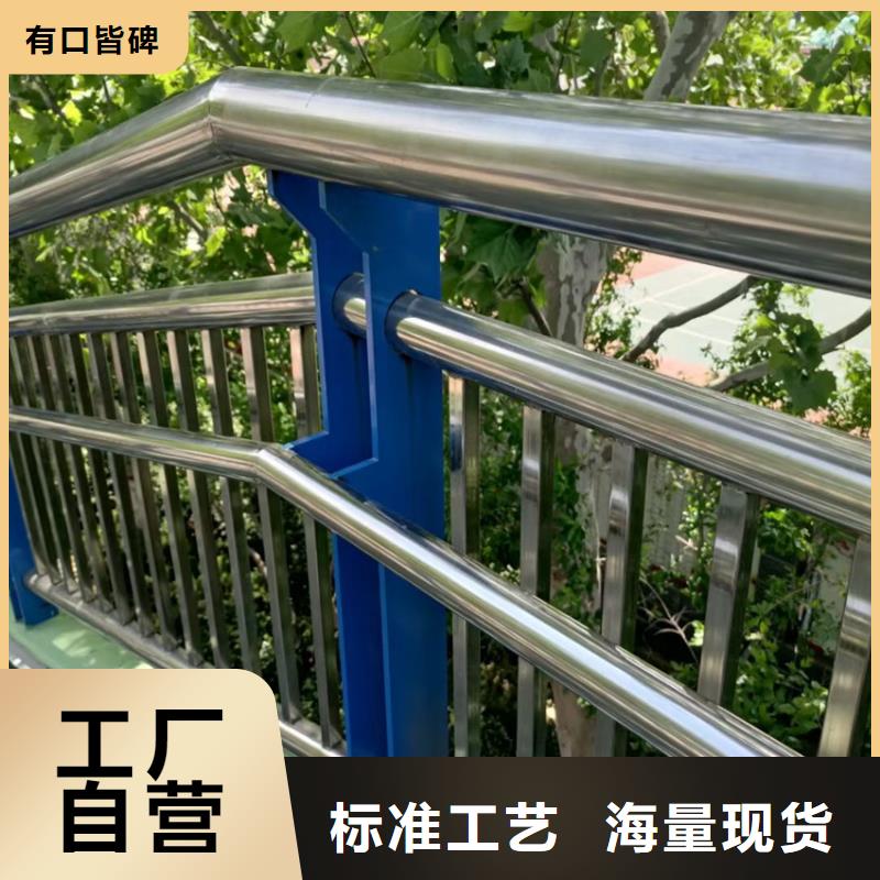 不锈钢异形河道护栏规格齐全