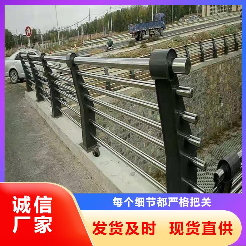 河道铁艺护栏非标定制不锈钢复合管景观护栏