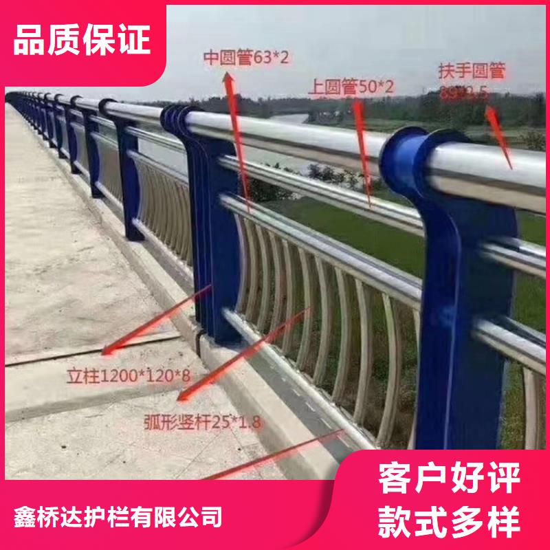 铝合金河道护栏产地直销