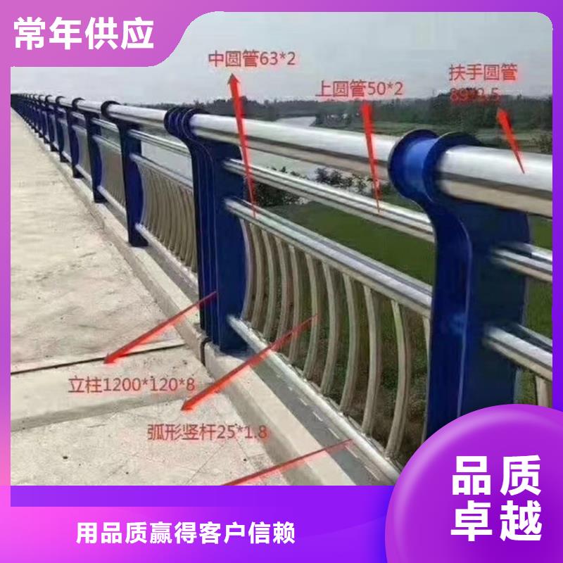 政道路隔离护栏河道观光护栏