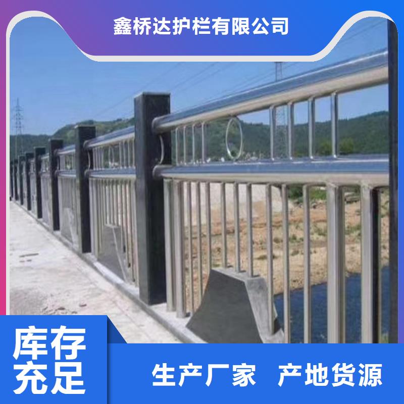 道路护栏护栏钢河道护栏