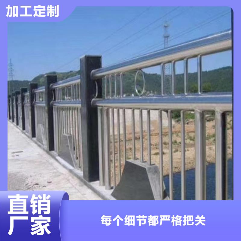 碳素不锈钢复合管栏杆河道栏杆专注护栏