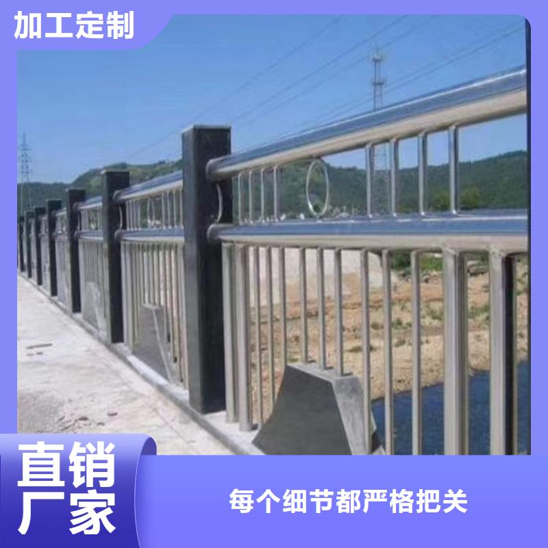 公路桥防撞护栏河边景观护栏厂家联系方式