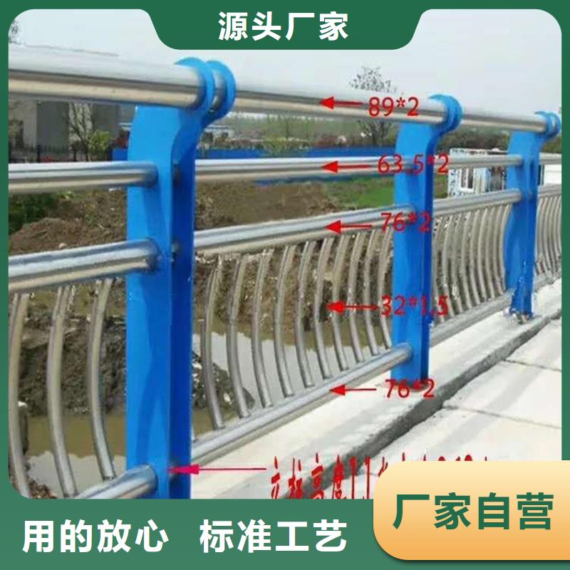 镀锌管河道护栏人行道护栏不锈钢复合管喷塑镀锌