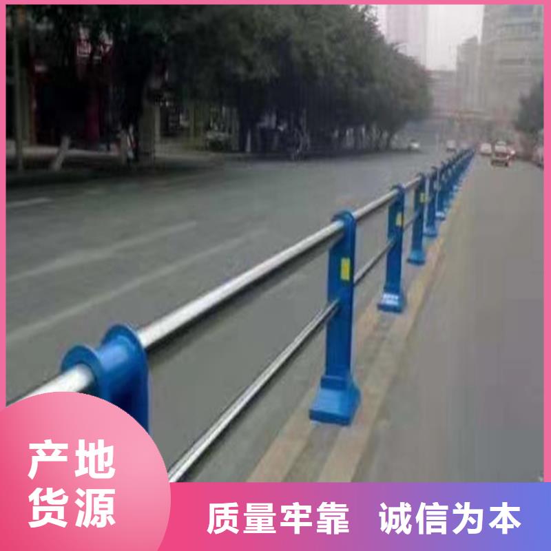 道路隔离带护栏河道边护栏