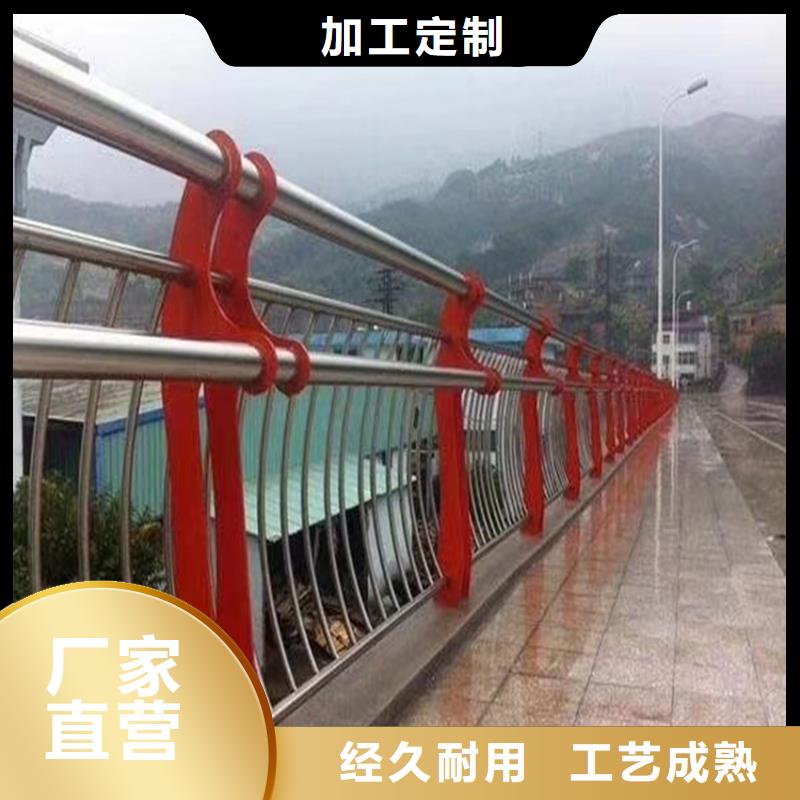 不锈钢复合管304天桥栏杆河道景观防撞护栏