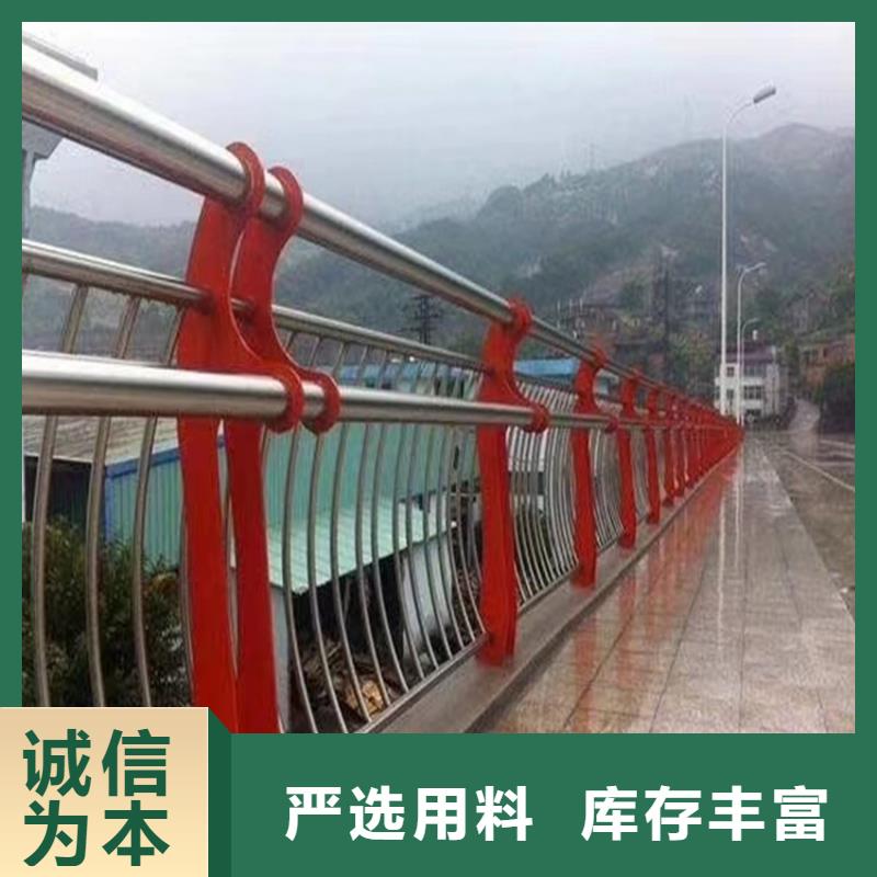 政道路栏杆栏河道护栏