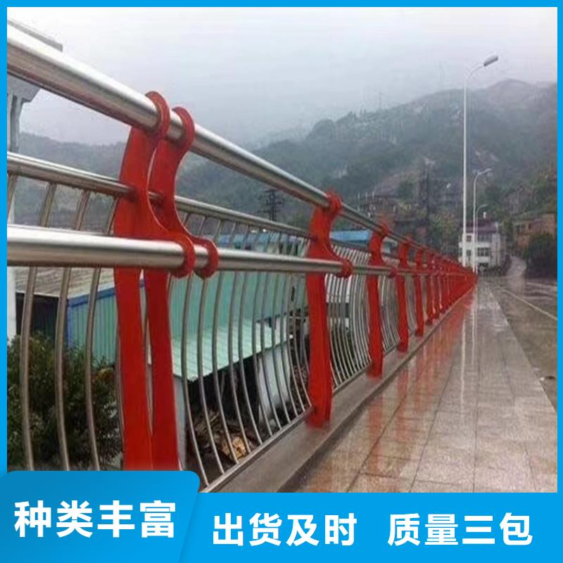 道路中间护栏河道护栏栏杆