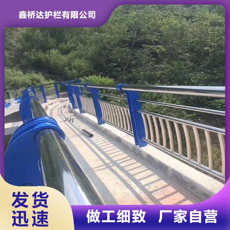 包厢不锈钢河道护栏一米什么价格