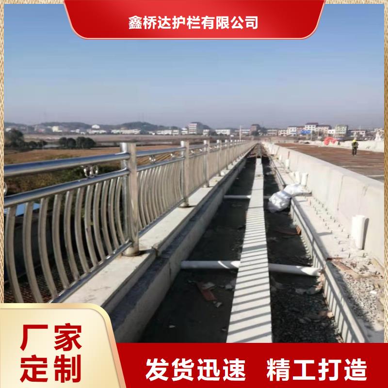 道路防护栏杆栏杆临边护栏