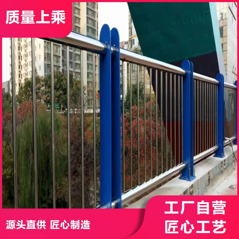 不锈钢复合管防撞栏杆生产周期快乡村河道护栏