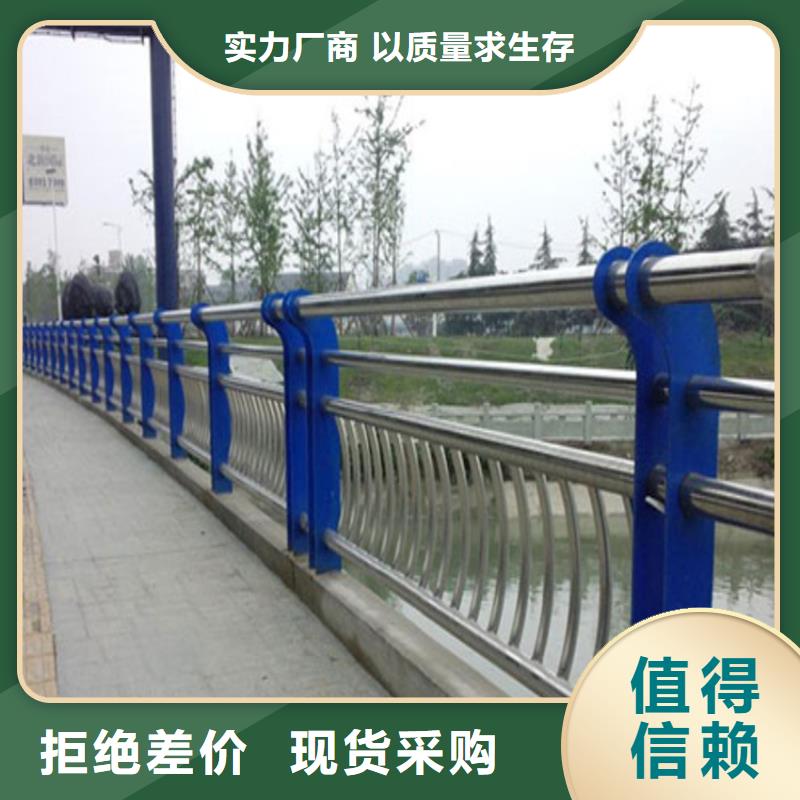 天桥不锈钢复合管护栏城市文化道路护栏可以指导安装