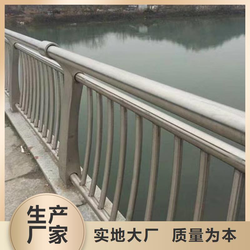 道路防护栏杆不锈钢河道景观栏杆